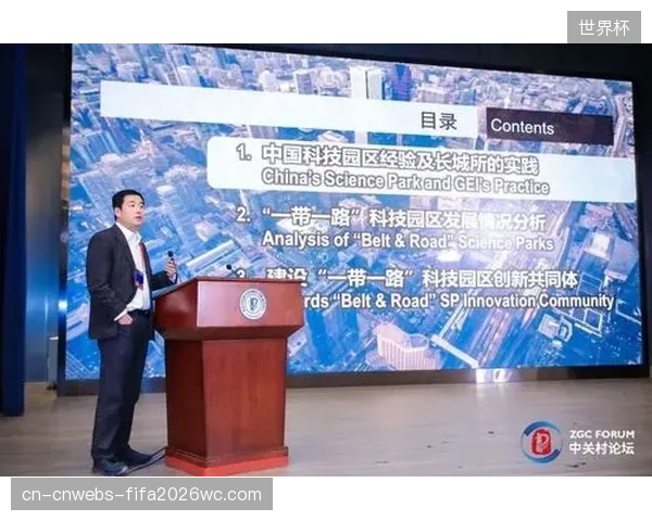 跨境合作项目增多 体育产业链协同国际化步伐加快